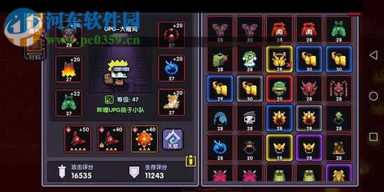 我的勇者游俠70層秘境怎么打，平民游俠70層秘境打法攻略