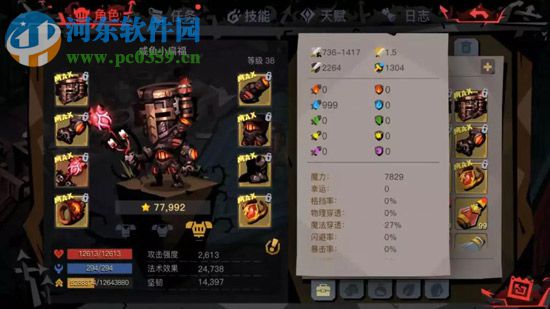 貪婪洞窟2瘋國王怎么過 180層Boss打法攻略