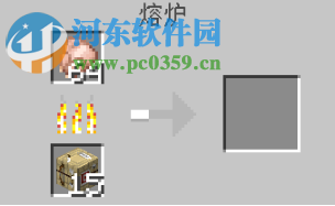 我的世界游戲中制箭臺如何使用 制箭臺的使用方法