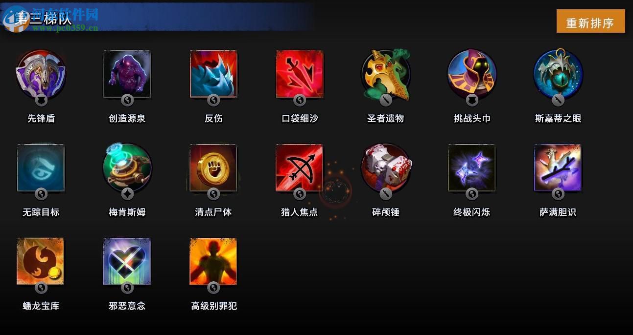 刀塔霸業巨魔騎士流陣容怎么搭配
