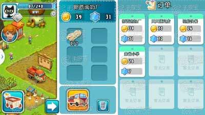 全民農場快速升級6大方法
