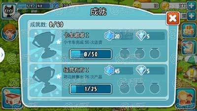 全民農場快速升級6大方法