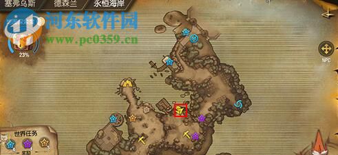 塞爾之光永恒海岸寶箱位置大全 永恒海岸8個寶箱位置圖鑒