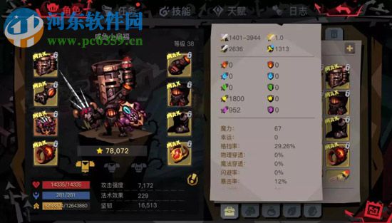 貪婪洞窟2瘋國王怎么過 180層Boss打法攻略