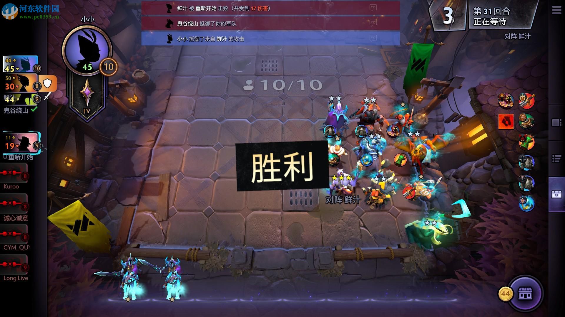 刀塔霸業巨魔騎士流陣容怎么搭配