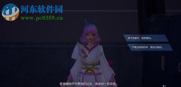 龍族幻想賣傘的小女孩異聞怎么過 賣傘的小女孩異聞攻略