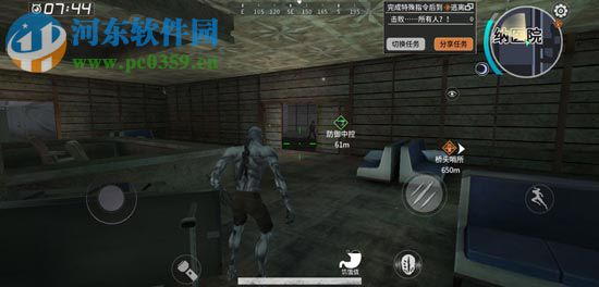 黎明之路感染與進化任務怎么做 感染與進化任務攻略