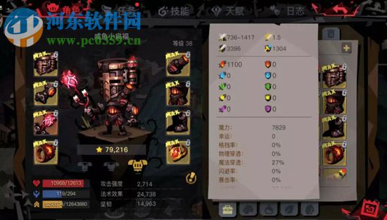 貪婪洞窟2瘋國王怎么過 180層Boss打法攻略