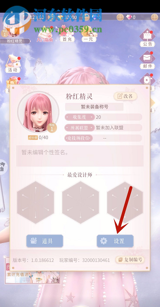 閃耀暖暖如何兌換預約禮包 禮包激活碼使用方法