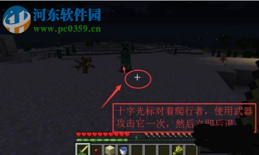 我的世界手機版怎么合成火藥 如何獲得火藥