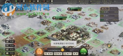 三國志戰略版開局怎么打 新手開局打法攻略