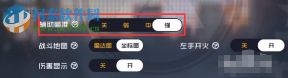 王牌戰士手游狙擊靈敏度如何設置