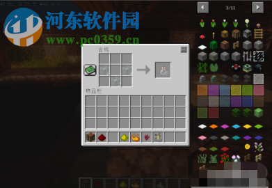 我的世界加強版二級力量藥水的制作方法攻略