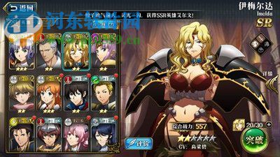 夢幻模擬戰手游耶夢加得怎么打 耶夢加得熱門人物陣容選擇攻略