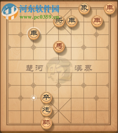 天天象棋殘局挑戰137期怎么走 殘局挑戰137期步法攻略