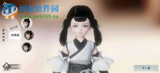 一夢江湖蘿莉臉捏臉數據怎么用 捏臉數據用法攻略