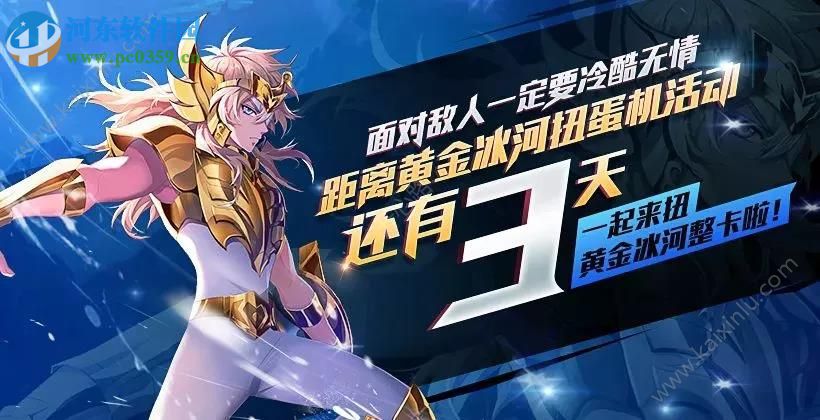 圣斗士星矢手游泰坦神殿第11層怎么打 坦神殿11陣容搭配與通關攻略匯總