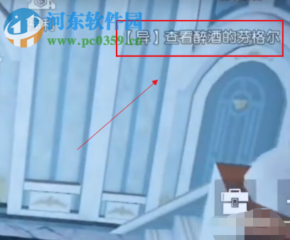 龍族幻想鏡中奇遇記異聞怎么過 鏡中奇遇記異聞攻略