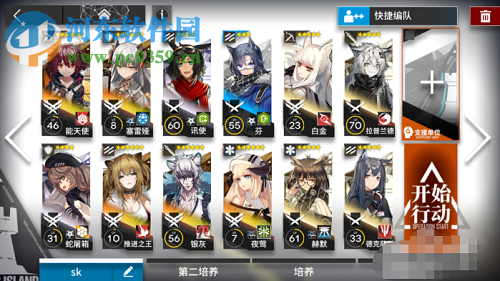 明日方舟S4-5如何三星通關 S4-5三星通關攻略