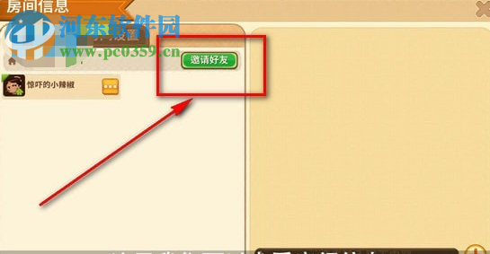 迷你世界游戲怎么和好友聯機