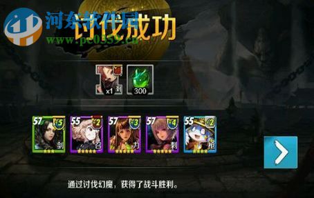 戰斗吧劍靈幻魔怎么打？通關幻魔打法攻略