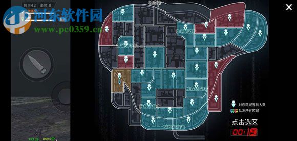 黎明之路逃離飛機模式怎么玩 飛機模式玩法規則攻略