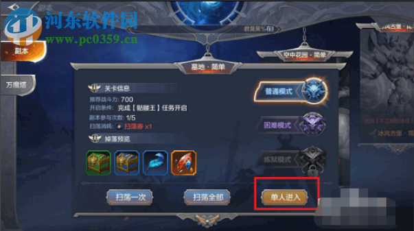 奇跡MU覺醒怎么打副本 副本玩法攻略