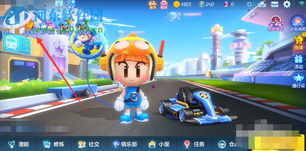 跑跑卡丁車手游杯王爭霸任務怎么做 杯王爭霸任務詳情攻略