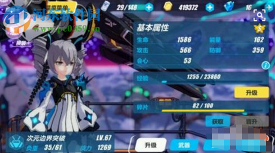崩壞3驅魔Boss暴徒怎么打 驅魔暴徒打法攻略