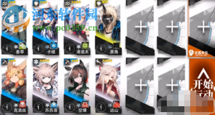 明日方舟OF-F1關卡怎么過 如何三星通關