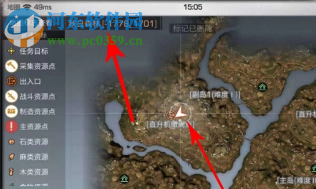 明日之后秋日森林寶箱探索任務 寶箱位置一覽