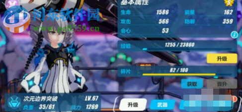 崩壞3驅魔Boss暴徒怎么打 驅魔暴徒打法攻略