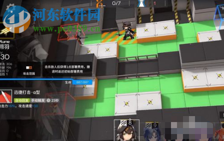 明日方舟TR-15關怎么過 TR-15通關攻略