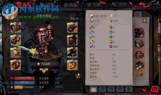 貪婪洞窟2瘋國王怎么過 180層Boss打法攻略