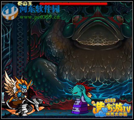 造夢西游4三階泰山王在哪里? 怎么打?