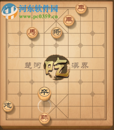 天天象棋殘局挑戰137期怎么走 殘局挑戰137期步法攻略