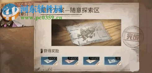 明日之后城市探索任務怎么玩 城市探索任務方案推薦