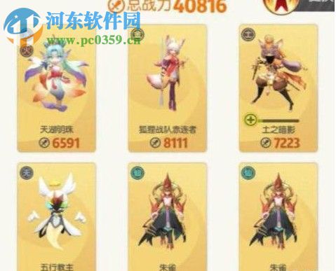 一起來捉妖五星應龍怎么打 五星應龍單刷與多人打法攻略