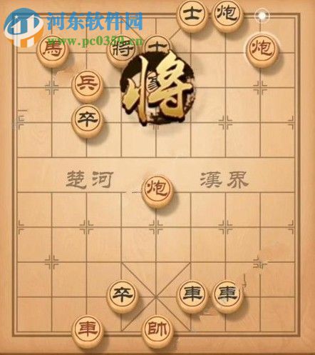 天天象棋殘局挑戰142期怎么過 殘局挑戰142期步法圖分享