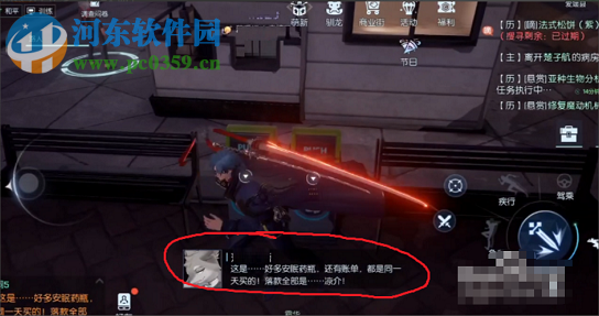 龍族幻想最新異聞無罪之罪怎么過 無罪之罪過關攻略
