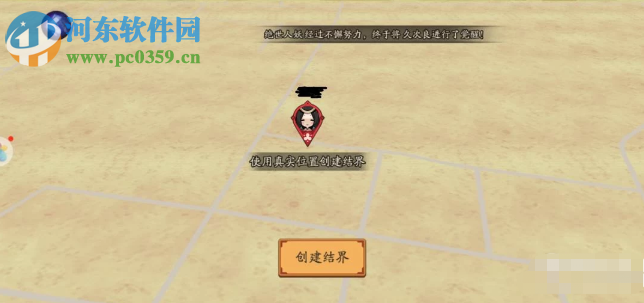陰陽師如何設置結界防守 陰陽師設置結界攻略