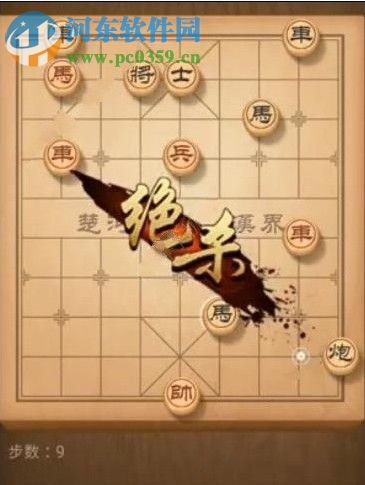 天天象棋殘局挑戰140期怎么通關 殘局挑戰140期攻略