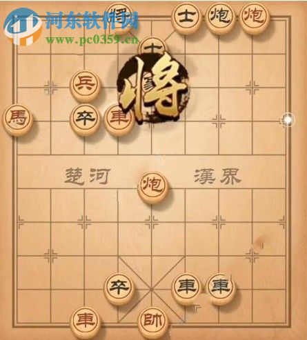 天天象棋殘局挑戰142期怎么過 殘局挑戰142期步法圖分享