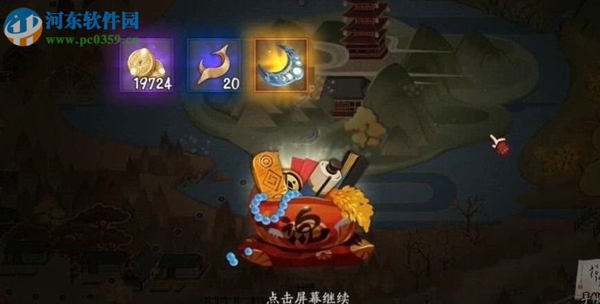 陰陽師日輪之城路線怎么選擇 日輪之城路線詳解