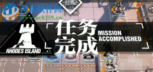 明日方舟芯片搜索PR-B-1怎么打 明日方舟PR-B-1通關攻略