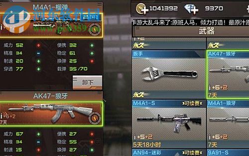 穿越火線槍戰王者M4A1榴彈和狼牙M4A1哪個好？
