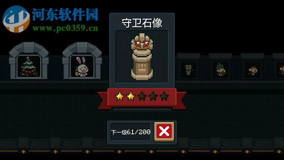元氣騎士失落文明地圖怪物有哪些 石像怪物攻略一覽