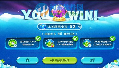 保衛蘿卜2 45關攻略水晶蘿卜布陣圖