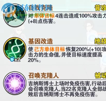 一拳超人手游升級攻略 經驗副本挑戰技巧