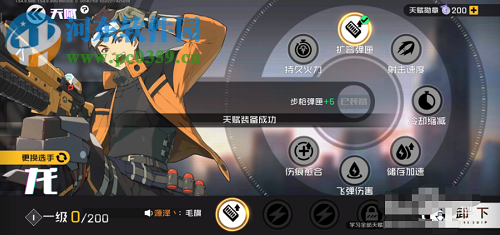 王牌戰士龍的天賦怎么點 王牌戰士天賦使用攻略